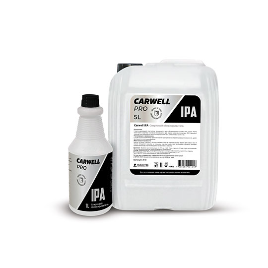 Carwell IPA